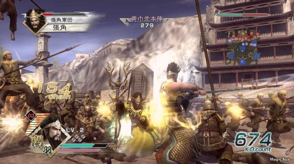 Dynasty Warriors 6 Savegame (PS3)