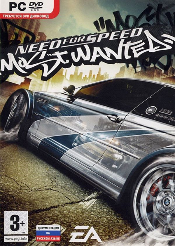 Need for Speed: Most Wanted Save Game Download