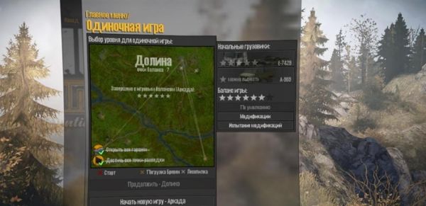 Saving for Spintires: MudRunner (v29.01.18)