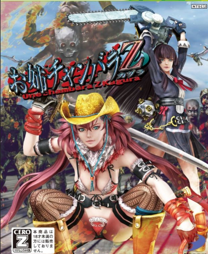 Onechanbara Z2: Chaos Savegame 100%